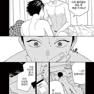 [Tamekou] Kakkou no Yume – Vol.02 (update c.4) [kr] – Gay Manga sex 146