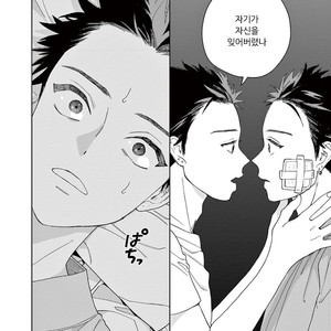 [Tamekou] Kakkou no Yume – Vol.02 (update c.4) [kr] – Gay Manga sex 151