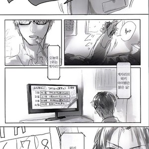 [Tsubakaya] Natsu no kimio aini iku – kuroko no basuke dj [kr] – Gay Manga sex 2