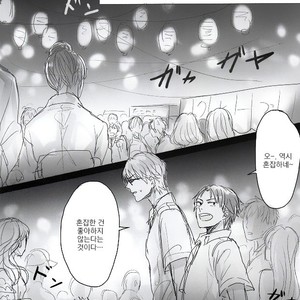 [Tsubakaya] Natsu no kimio aini iku – kuroko no basuke dj [kr] – Gay Manga sex 4