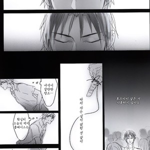[Tsubakaya] Natsu no kimio aini iku – kuroko no basuke dj [kr] – Gay Manga sex 9