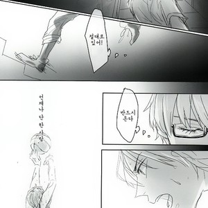 [Tsubakaya] Natsu no kimio aini iku – kuroko no basuke dj [kr] – Gay Manga sex 10