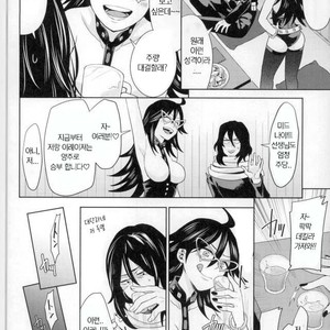 [Fukei] Aizawasenseini nomikaide dokkiriwo sikaketemita ken – Boku no Hero Academia dj [kr] – Gay Manga sex 5