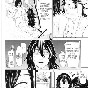 [Fukei] Aizawasenseini nomikaide dokkiriwo sikaketemita ken – Boku no Hero Academia dj [kr] – Gay Manga sex 9