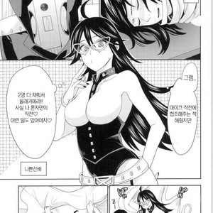 [Fukei] Aizawasenseini nomikaide dokkiriwo sikaketemita ken – Boku no Hero Academia dj [kr] – Gay Manga sex 12