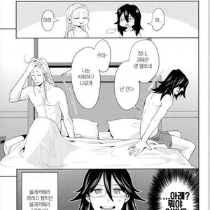 [Fukei] Aizawasenseini nomikaide dokkiriwo sikaketemita ken – Boku no Hero Academia dj [kr] – Gay Manga sex 14