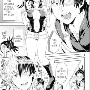 [Fukei] Aizawasenseini nomikaide dokkiriwo sikaketemita ken – Boku no Hero Academia dj [kr] – Gay Manga sex 18