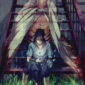 Gay Manga - [Hokousha-you Shingou/ Acairo] Fudan no kizuna joshou – Naruto dj [cn] – Gay Manga