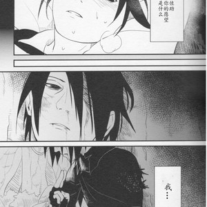[Hokousha-you Shingou/ Acairo] Fudan no kizuna joshou – Naruto dj [cn] – Gay Manga sex 4