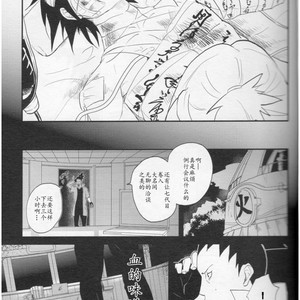 [Hokousha-you Shingou/ Acairo] Fudan no kizuna joshou – Naruto dj [cn] – Gay Manga sex 8