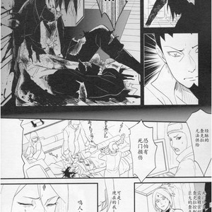 [Hokousha-you Shingou/ Acairo] Fudan no kizuna joshou – Naruto dj [cn] – Gay Manga sex 9