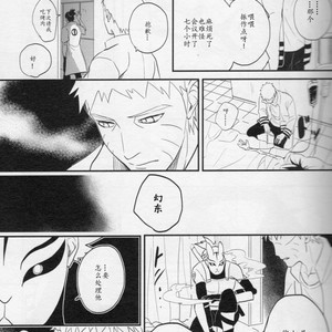 [Hokousha-you Shingou/ Acairo] Fudan no kizuna joshou – Naruto dj [cn] – Gay Manga sex 14