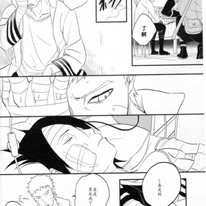 [Hokousha-you Shingou/ Acairo] Fudan no kizuna joshou – Naruto dj [cn] – Gay Manga sex 15