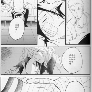 [Hokousha-you Shingou/ Acairo] Fudan no kizuna joshou – Naruto dj [cn] – Gay Manga sex 16