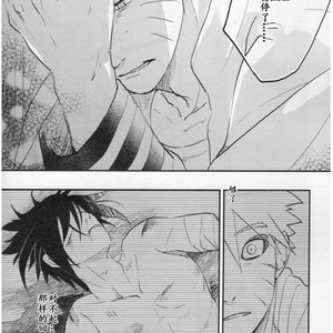 [Hokousha-you Shingou/ Acairo] Fudan no kizuna joshou – Naruto dj [cn] – Gay Manga sex 17