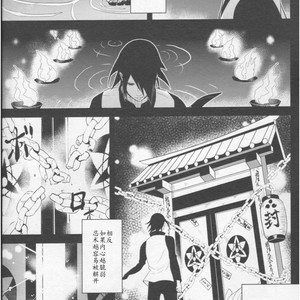 [Hokousha-you Shingou/ Acairo] Fudan no kizuna joshou – Naruto dj [cn] – Gay Manga sex 19