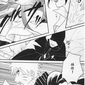[Hokousha-you Shingou/ Acairo] Fudan no kizuna joshou – Naruto dj [cn] – Gay Manga sex 29