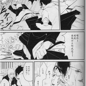 [Hokousha-you Shingou/ Acairo] Fudan no kizuna joshou – Naruto dj [cn] – Gay Manga sex 30