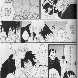 [Hokousha-you Shingou/ Acairo] Fudan no kizuna joshou – Naruto dj [cn] – Gay Manga sex 32
