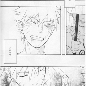 [Hokousha-you Shingou/ Acairo] Fudan no kizuna joshou – Naruto dj [cn] – Gay Manga sex 35