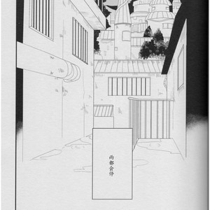 [Hokousha-you Shingou/ Acairo] Fudan no kizuna joshou – Naruto dj [cn] – Gay Manga sex 36
