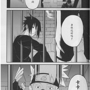 [Hokousha-you Shingou/ Acairo] Fudan no kizuna joshou – Naruto dj [cn] – Gay Manga sex 37