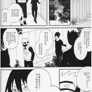 [Hokousha-you Shingou/ Acairo] Fudan no kizuna joshou – Naruto dj [cn] – Gay Manga sex 38