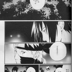 [Hokousha-you Shingou/ Acairo] Fudan no kizuna joshou – Naruto dj [cn] – Gay Manga sex 39