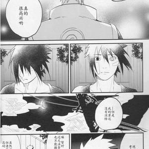 [Hokousha-you Shingou/ Acairo] Fudan no kizuna joshou – Naruto dj [cn] – Gay Manga sex 40
