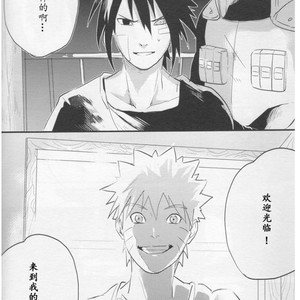 [Hokousha-you Shingou/ Acairo] Fudan no kizuna joshou – Naruto dj [cn] – Gay Manga sex 42