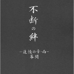 [Hokousha-you Shingou/ Acairo] Fudan no kizuna joshou – Naruto dj [cn] – Gay Manga sex 44