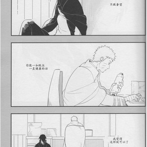 [Hokousha-you Shingou/ Acairo] Fudan no kizuna joshou – Naruto dj [cn] – Gay Manga sex 45