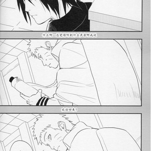 [Hokousha-you Shingou/ Acairo] Fudan no kizuna joshou – Naruto dj [cn] – Gay Manga sex 46