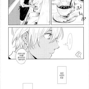 [kagerou] grave of glass – Detective Conan dj [kr] – Gay Manga sex 4