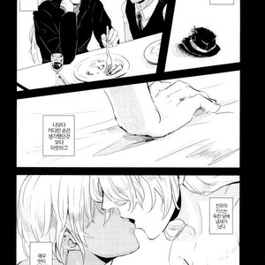 [kagerou] grave of glass – Detective Conan dj [kr] – Gay Manga sex 5