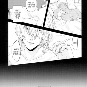[kagerou] grave of glass – Detective Conan dj [kr] – Gay Manga sex 6