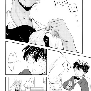 [kagerou] grave of glass – Detective Conan dj [kr] – Gay Manga sex 7
