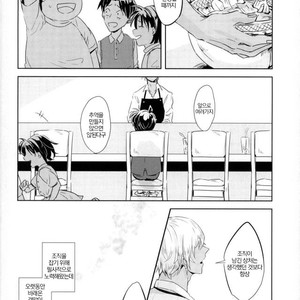 [kagerou] grave of glass – Detective Conan dj [kr] – Gay Manga sex 9