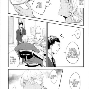 [kagerou] grave of glass – Detective Conan dj [kr] – Gay Manga sex 12