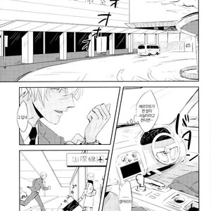 [kagerou] grave of glass – Detective Conan dj [kr] – Gay Manga sex 18