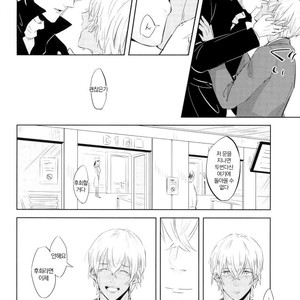 [kagerou] grave of glass – Detective Conan dj [kr] – Gay Manga sex 23