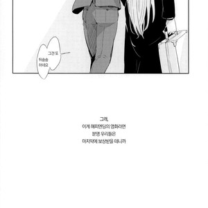 [kagerou] grave of glass – Detective Conan dj [kr] – Gay Manga sex 25