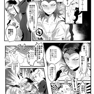 [oroca (Jounoyuki)] PINK SANDWICH – Danganronpa 2 dj [JP] – Gay Manga sex 6