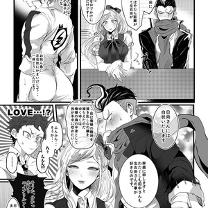 [oroca (Jounoyuki)] PINK SANDWICH – Danganronpa 2 dj [JP] – Gay Manga sex 10