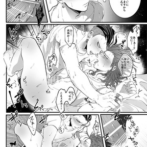 [oroca (Jounoyuki)] PINK SANDWICH – Danganronpa 2 dj [JP] – Gay Manga sex 23