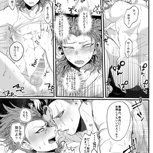 [oroca (Jounoyuki)] PINK SANDWICH – Danganronpa 2 dj [JP] – Gay Manga sex 24