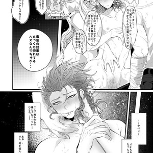[oroca (Jounoyuki)] PINK SANDWICH – Danganronpa 2 dj [JP] – Gay Manga sex 37