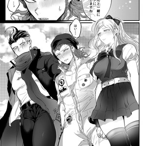 [oroca (Jounoyuki)] PINK SANDWICH – Danganronpa 2 dj [JP] – Gay Manga sex 40