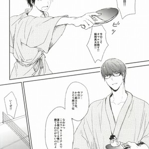 [POW! (Peririko)] PIN PON PAN – Kuroko no Basuke dj [JP] – Gay Manga sex 2