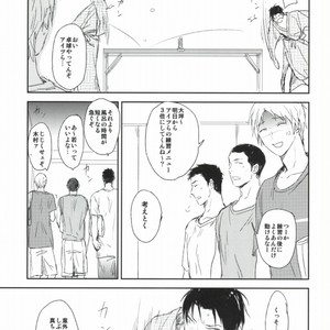 [POW! (Peririko)] PIN PON PAN – Kuroko no Basuke dj [JP] – Gay Manga sex 3